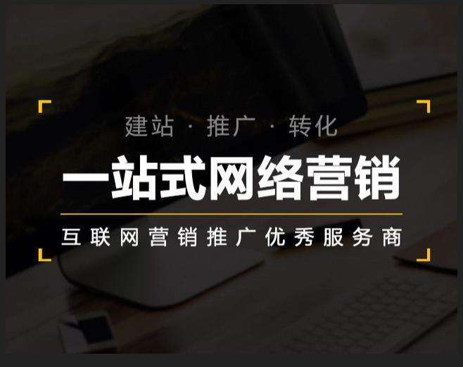 平度企业如何怎么利用网络推广抓取潜在客户