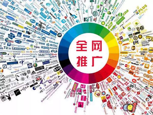 平度传统企业进行网络营销需要注意的几个基础策略