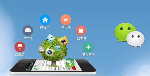 平度分析企业微信公众号平台开发的优势有哪些？