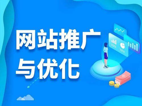 平度电商类网络推广如何做才有更好的效果