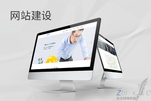 平度网站建设公司分析网页设计如何提升吸引力