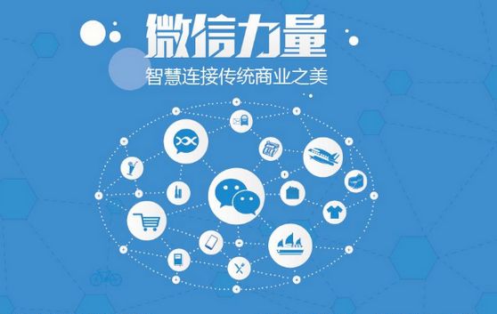 平度微信开发可以帮助企业解决哪些难题？如何做呢？