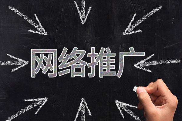平度网络推广公司介绍几个企业软文推广的发布平台
