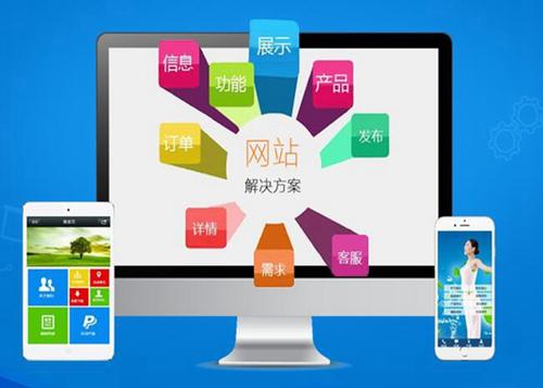 平度如何进行网站设计才能突出产品的优势